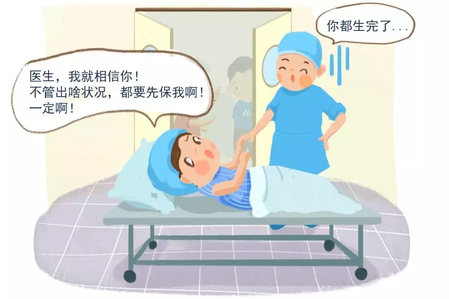 第一次生孩子，没什么履历，笑爆了……7.webp.jpg
