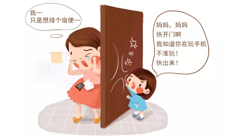 有了孩子后，，，妈妈的茅厕壁垒进阶史5.webp.jpg